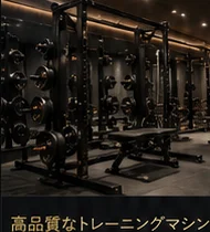 器具