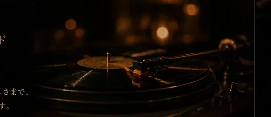 レコード
